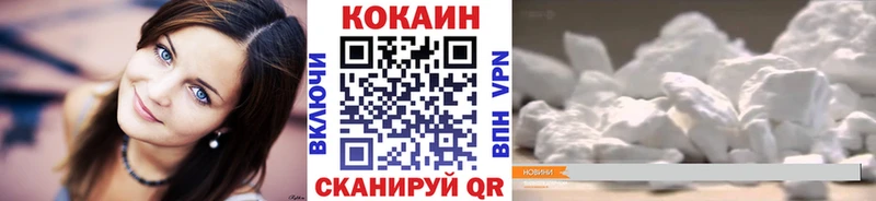 Купить наркоту Володарск ГАШ APVP Меф АМФ COCAIN Каннабис