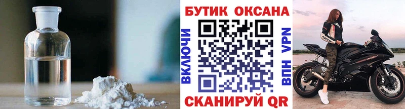 Бутират оксибутират  дарк нет телеграм  Володарск  закладки 