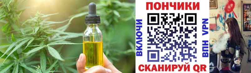 как найти   площадка Telegram  Еда ТГК конопля  Володарск 