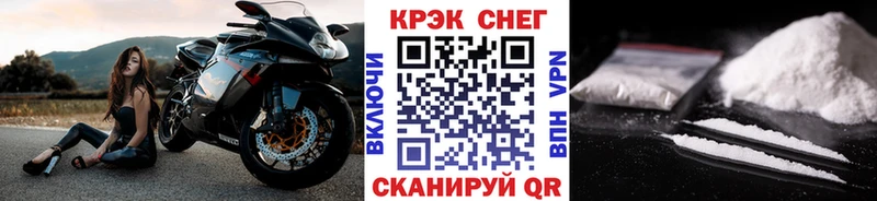 КОКАИН 99% hydra tor Володарск купить закладку