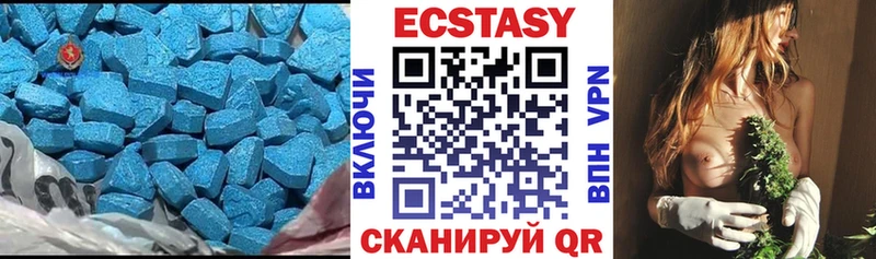 ЭКСТАЗИ 280мг это какой сайт Володарск где можно купить наркотик