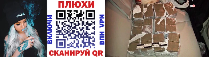 ГАШ hashish  МЕГА зеркало  Володарск 