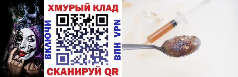 как найти закладки  Володарск  ГЕРОИН афганец 