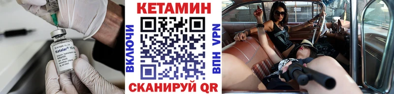 КЕТАМИН ketamine  купить   Володарск 