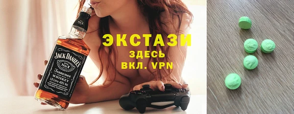 марки lsd Волоколамск