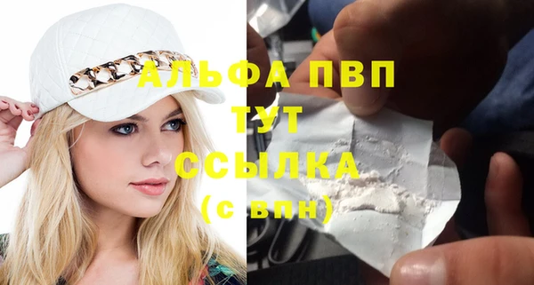 марки lsd Волоколамск