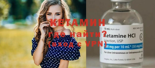 марки lsd Волоколамск