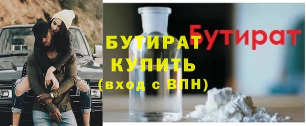 марки lsd Волоколамск