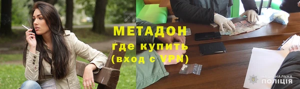 гидропоника Волосово