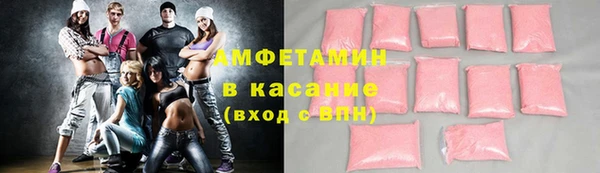 марки lsd Волоколамск