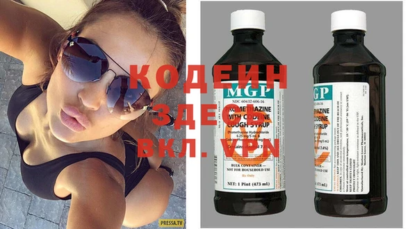 mdpv Володарск