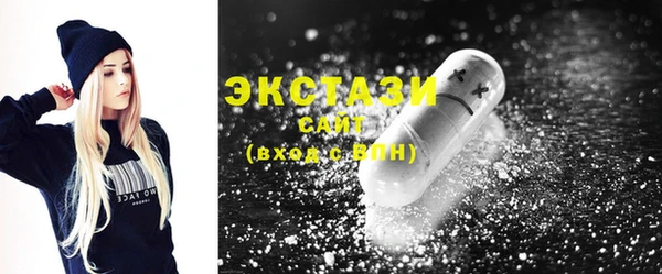 марки lsd Волоколамск