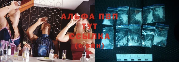 марки lsd Волоколамск