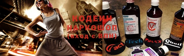марки lsd Волоколамск