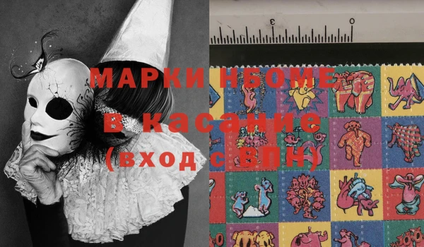 марки lsd Волоколамск
