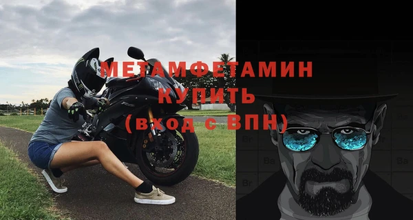марки lsd Волоколамск