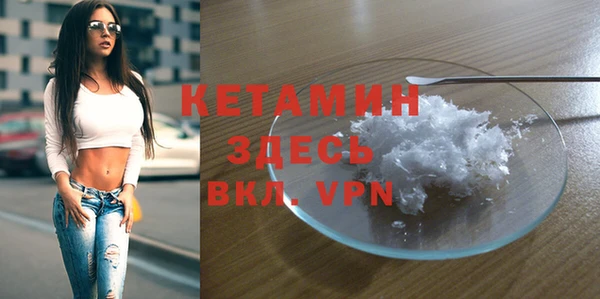 гидропоника Волосово
