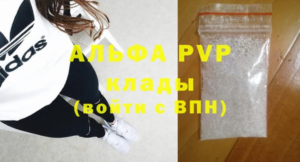 mdpv Володарск
