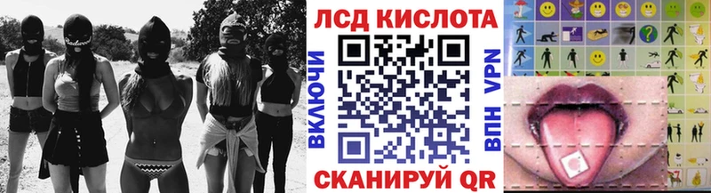 Наркотические марки 1,5мг  Володарск 