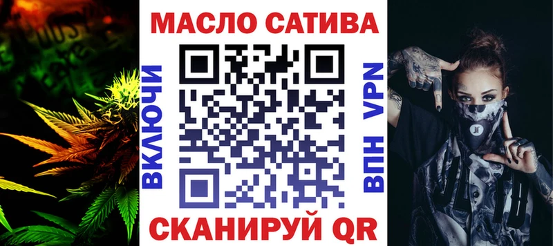 ОМГ ОМГ как войти  Володарск  ТГК концентрат 
